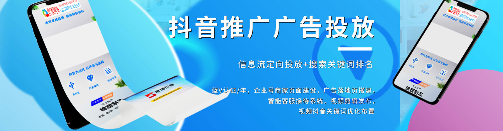 威宁百度推广竞价