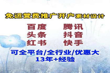 成功案例：竞价推广助力中小企业突破困境
